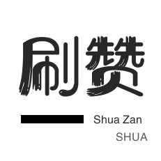 迅网卡盟